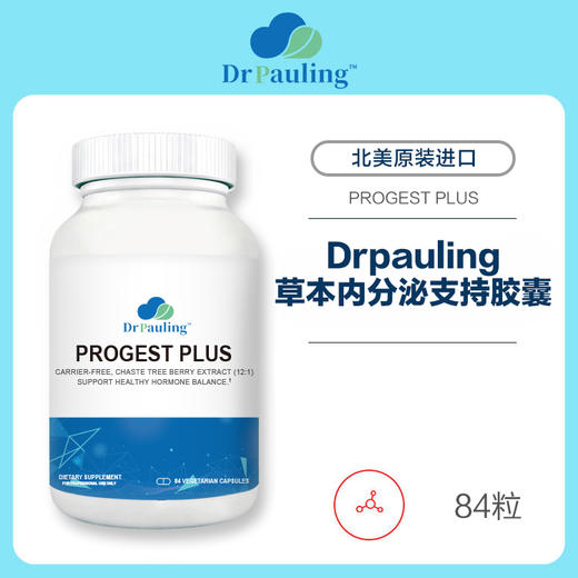 Drpauling草本内分泌/孕酮支持胶囊 84粒 商品图0