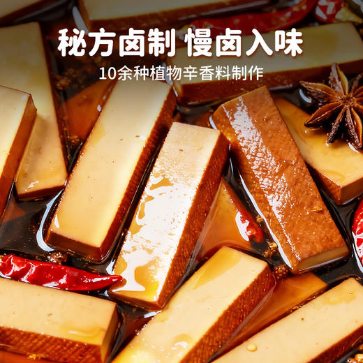 【好念头品牌】好念头三个蛋鸡蛋干120g 开袋即食 零食袋装 商品图3