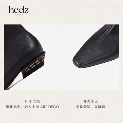 【黑檀木】heelz设计师手工鞋履｜H小方跟弹力羊皮瘦瘦靴 3公分 商品图3