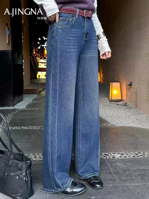 【加绒牛仔裤】阿菁娜冬季新款加绒牛仔裤高腰阔腿云朵绒内里保暖复古直筒长裤F30D210016 商品图3