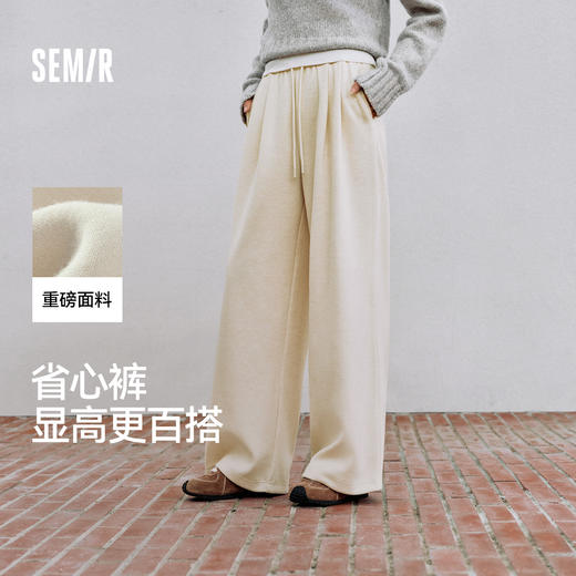 森马休闲裤女冬季宽松打褶仿呢阔腿裤垂感2025新款百搭慵懒糯米裤 商品图0