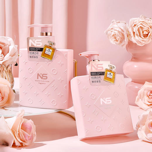 买1送1 网红同款秋冬季烟酰胺柔润香水身体乳细腻补水保湿滋润呵护身体乳香体乳霜 商品图1