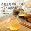 朴食有方秋梨茅根茶 清甜滋润营养健康养生茶 商品缩略图3