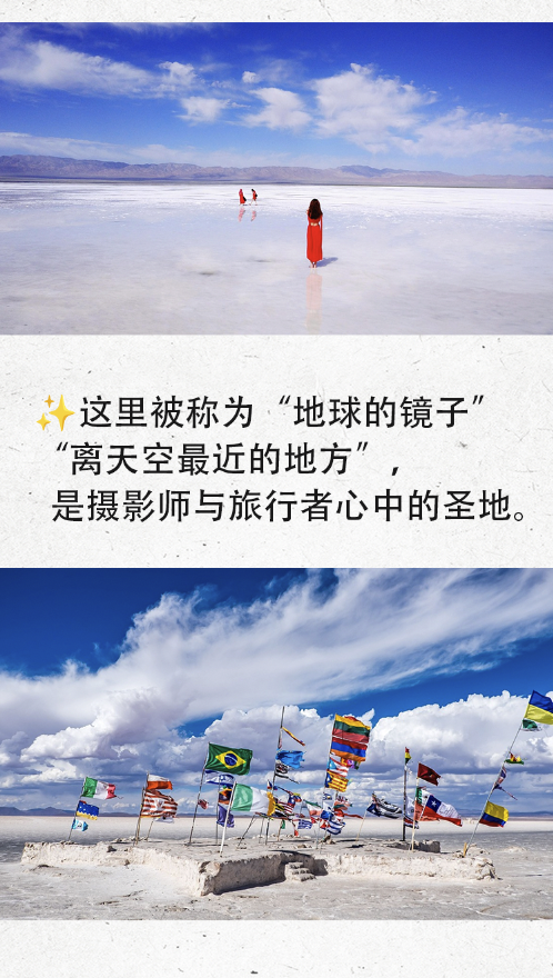 路线亮点