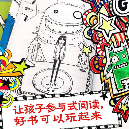 【清仓好价】了不起的小盖茨4册：激发孩子的想象力与创造力 商品图3