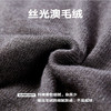 NPC潮牌【至臻羊毛胶囊】丝光澳毛绒嵌花圆领套头毛衣男NP5ASW04 商品缩略图4