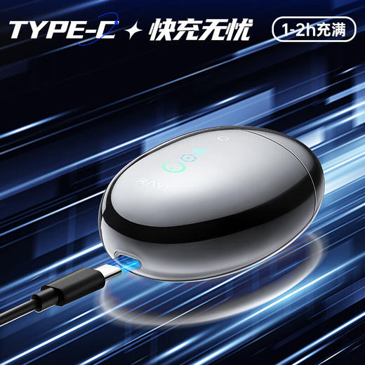 锐亿 双头剃须刀RS293 商品图8