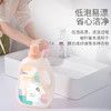 植护初夏樱花香水洗衣皂液 2kg/瓶 商品缩略图0