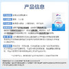 【双旦礼遇季|可用券】创福康 650浓度胶原贴敷料丨买1盒送1盒丨临期特惠，介意勿拍 商品缩略图2