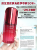 第四代！15ml玻璃瓶带泵头！2个=正装！资生堂红腰子精华10ml/15ml 商品缩略图8
