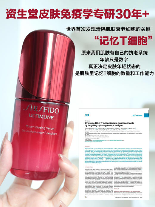 第四代！15ml玻璃瓶带泵头！2个=正装！资生堂红腰子精华10ml/15ml 商品图8
