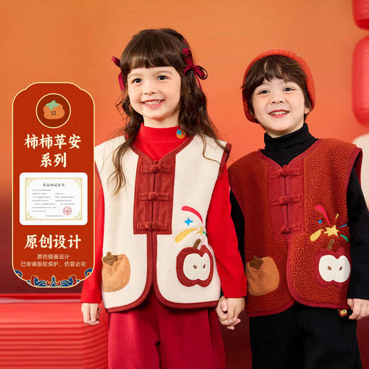 嘟嘟家儿童拜年服男童女童冬季马甲宝宝新年坎肩婴儿喜庆童装衣服 商品图1