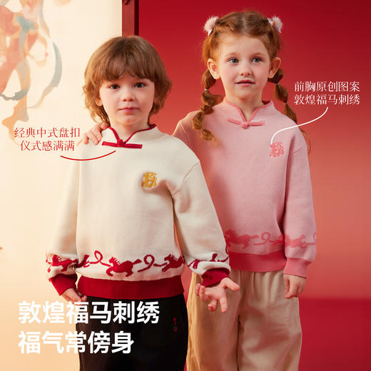 贝肽斯婴儿新年毛衣秋冬2025男女宝宝套头加厚保暖打底针织衫儿童 商品图5