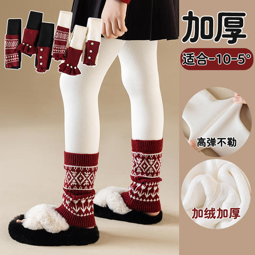 一条过冬~洋气袜套款女童打底裤秋冬外穿高弹力儿童裤子加绒加厚红袜套拼接连裤袜 95-155cm 商品图0