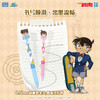 名侦探柯南高颜值小小粒中性笔盲盒文具纪念日百货门店同款163843563 商品缩略图2