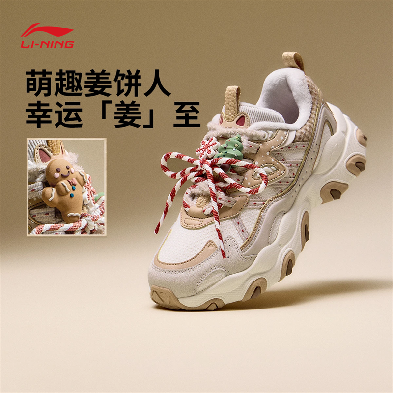 李宁｜迪士尼疯狂动物城联名系列猫爪LITE 3女子经典休闲鞋AGCV390