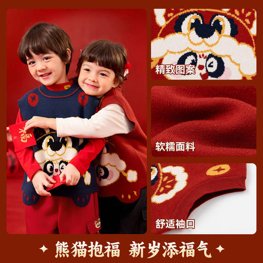 嘟嘟家儿童拜年服男童周岁礼服女童年装马甲喜庆宝宝新年汉服背心 商品图2
