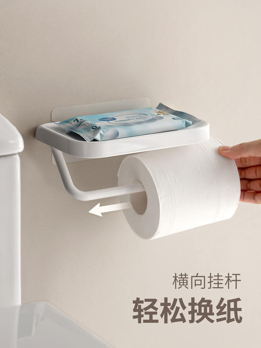 懒角落卫生间厕纸盒厕所纸巾置物架浴室手纸卷纸架放置挂架壁挂式 商品图1