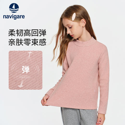 【纳维凯尔】【加绒】【120-165】意大利小帆船男女童加绒打底衫 商品图7