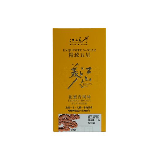 江山美人茶业2025年新款精致五星小盒12g 商品图4