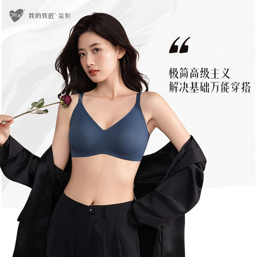 我的花匠监制 me！ 暖绒Bra  商品图0