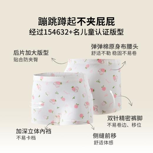 【婴童服配】嫚熙儿童弹弹棉质内裤男女童四角短裤宝宝不夹屁屁平角裤 商品图4