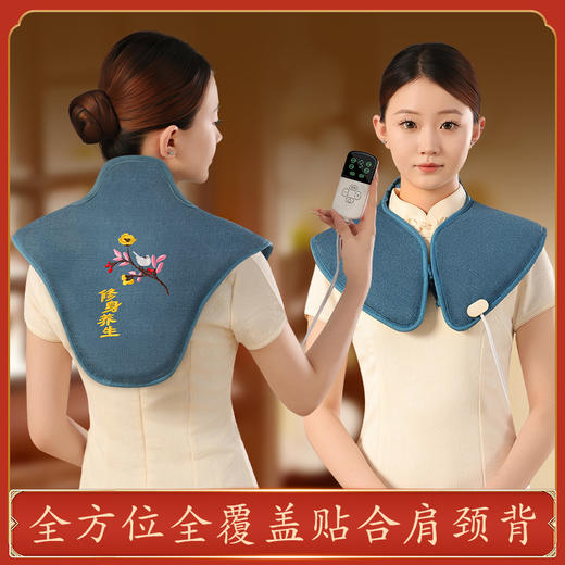 蒲恋肩颈海盐艾灸热敷包，全包裹肩颈/肩周+后背祛湿排寒，缓解僵硬和酸痛；12档控温+4档定时，过热保护； 商品图2