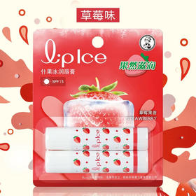 B139什果冰润唇膏