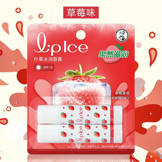 B139什果冰润唇膏 商品图0