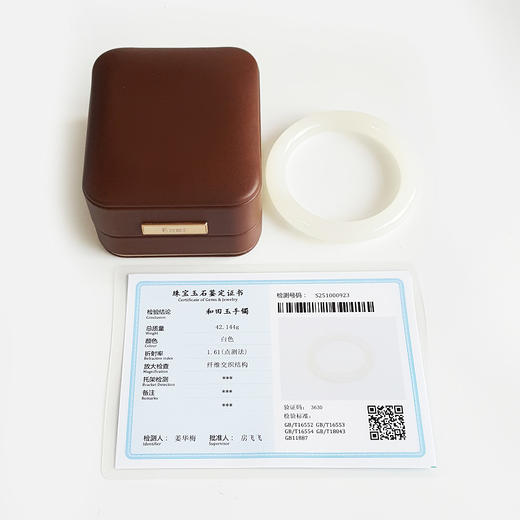 【天然正品】天然青海老料圆条细腻油润度佳一级白54号和田玉手镯54号（皆取最大值）女士080425AH04 商品图1