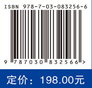临床检验诊断学进展 商品图4
