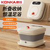 【恒温智能加热】康佳2025新款折叠足浴盆，红光暖足 凸点滚轮脚动按摩 一键启动 轻松折叠收纳 好用不占地的泡脚桶 商品缩略图0