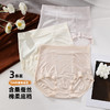 雅黛俪女士内裤舒适高弹不勒含桑蚕丝加长裆底三角裤 商品缩略图3