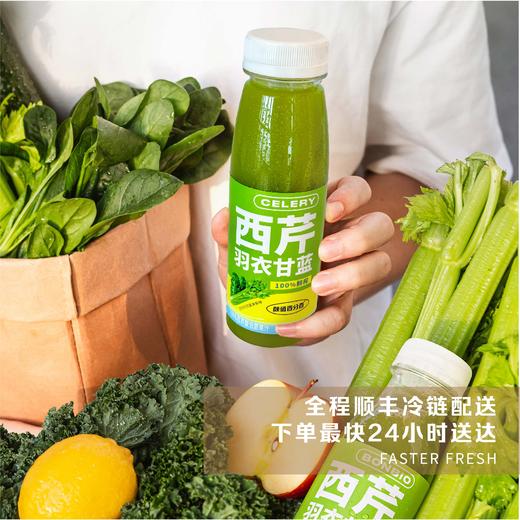 【3次卡套餐】HPP100%西芹羽衣甘蓝果蔬汁 商品图4