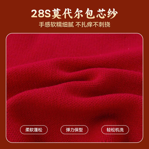 【亲子款】嘟嘟家儿童毛衣男童女童冬季上衣宝宝新年喜庆拜年服婴儿过年衣服 商品图3