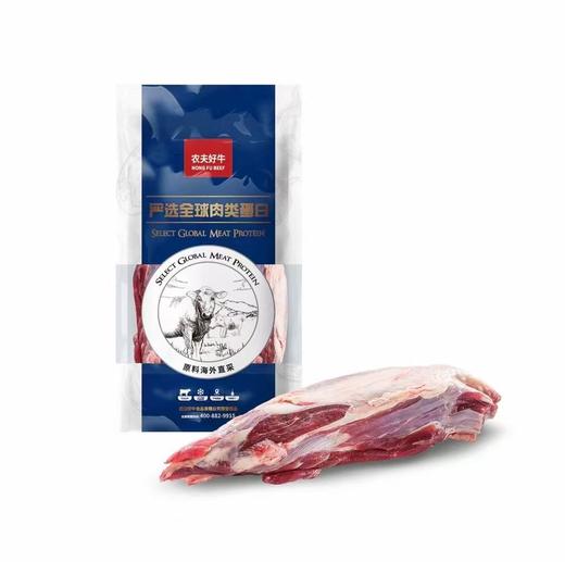 农夫好牛 阿根廷金钱腱 原切牛腱子2kg 商品图0