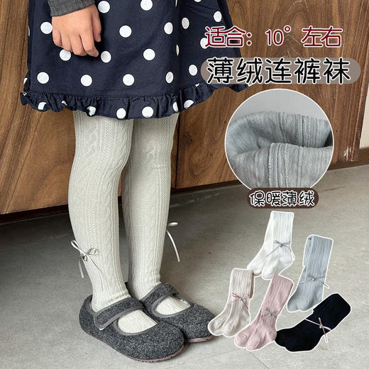 保暖加绒~儿童连裤袜秋冬薄绒蝴蝶结女童打底裤甜美外穿磨绒裤80-140cm  商品图0