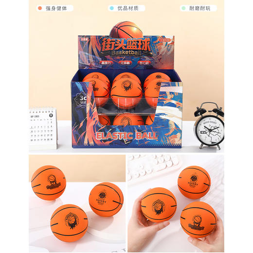 高弹力儿童9cm街头篮球-纪念日百货门店同款166145584 商品图4