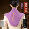 蒲恋肩颈海盐艾灸热敷包，全包裹肩颈/肩周+后背祛湿排寒，缓解僵硬和酸痛；12档控温+4档定时，过热保护； 商品缩略图4