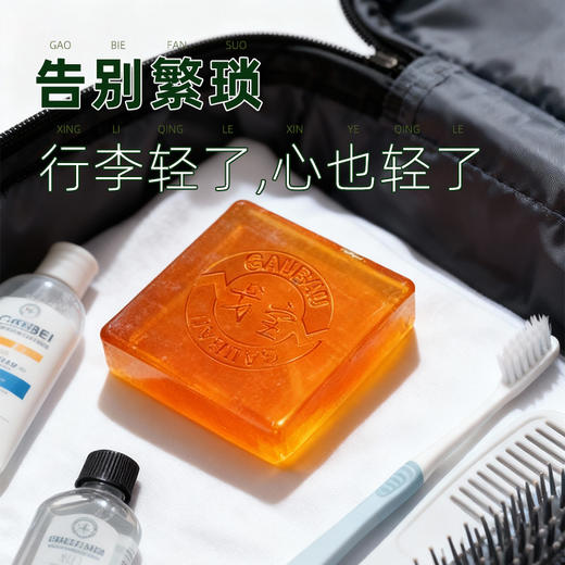 戈宝红麻罗布麻手工皂 商品图3