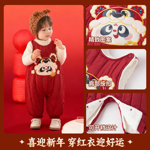 [4级防泼水]宝宝连体衣裤子婴幼儿新年衣服男童女童周岁礼服儿童 商品图1