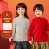 嘟嘟家童装儿童T恤宝宝打底衫红色喜庆男童冬季拜年服女童年装 商品缩略图1