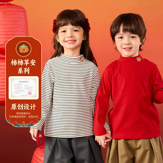 嘟嘟家童装儿童T恤宝宝打底衫红色喜庆男童冬季拜年服女童年装 商品图1