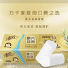【卷纸】清风 原木纯品金装系列4层无芯卷纸卫生纸(新老包装随机) 12卷/提 商品缩略图0