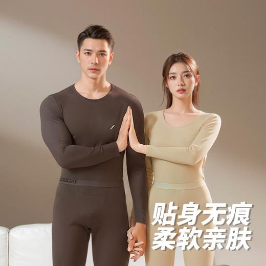 狂野橘子·羽绒蛋白暖气衣套装，男女款保暖衣，暖、轻、软，给你熊熊暖意 商品图8