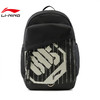LI-NING李宁男女运动休闲双肩包ABSV001 商品缩略图0
