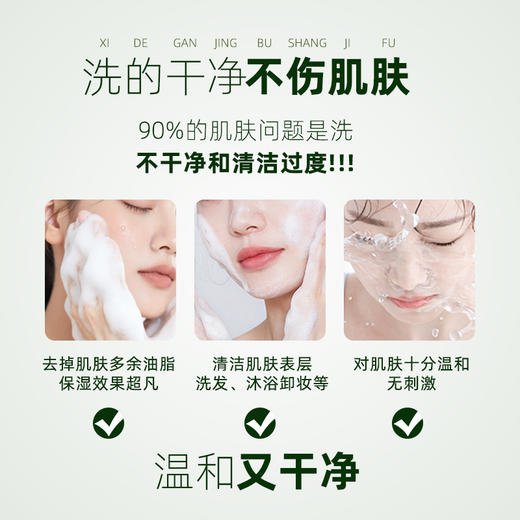 戈宝红麻罗布麻手工皂 商品图1