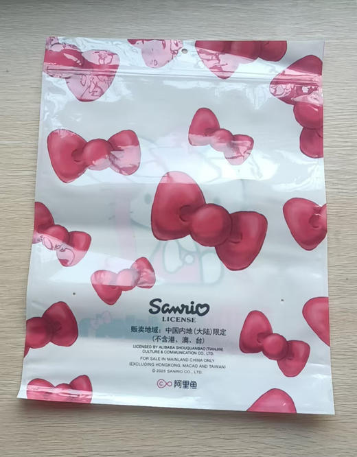野兽派HelloKitty珊瑚绒家居服睡衣1029 商品图9