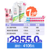 全年套餐4（护理液：目立康） 商品缩略图0