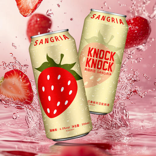 【新品】奥兰小红帽红桑格利亚配制酒6度500ml*6 草莓果汁 低度微醺果酒 商品图2